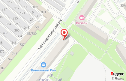 Продуктовый магазин в Северном микрорайоне на карте