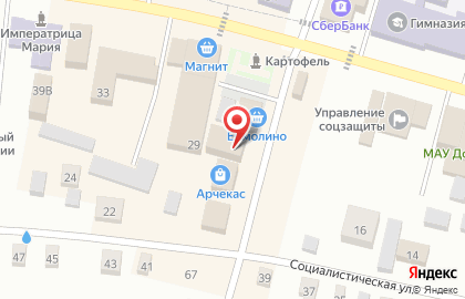 Транспортная компания ПЭК: Easyway на Коммунистической улице на карте