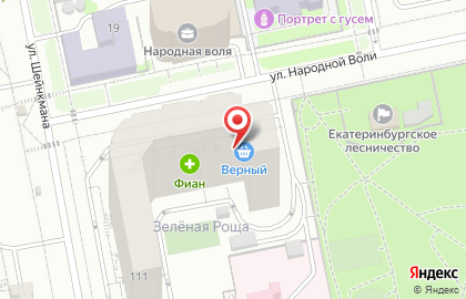 Свердловск Трансагентство на улице Шейнкмана на карте