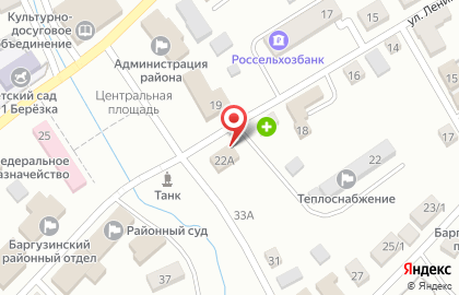 Центр занятости населения города Баргузинского района на карте