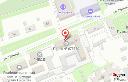 Почта Банк в Чите на карте