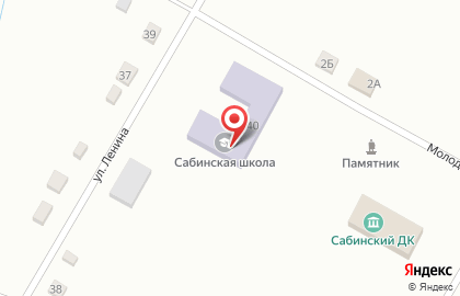 Сабинская общеобразовательная школа на карте