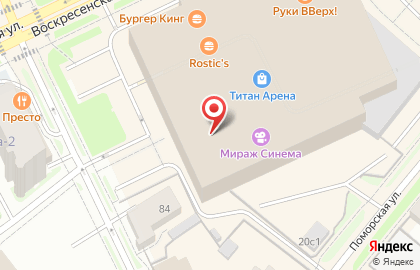Вейп-шоп Папироска.рф на Воскресенской улице на карте