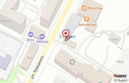 Магазин молочных продуктов Каргополочка на улице Урицкого на карте