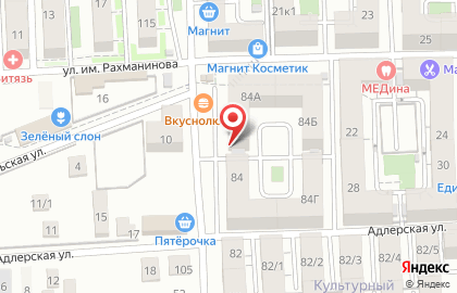 Магазин Красное & Белое на улице Сергея Есенина на карте