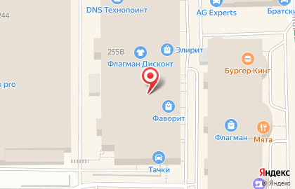 Сервисный центр Outcome на карте