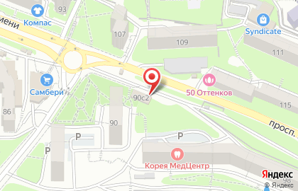 Магазин разливного пива Пивная кружка на проспекте Красного Знамени на карте