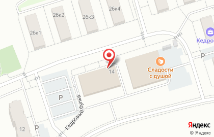 Кондитерский цех Счастье есть в Кемерово на карте