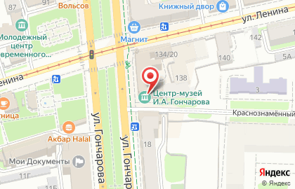 Историко-мемориальный центр-музей И.А. Гончарова на карте