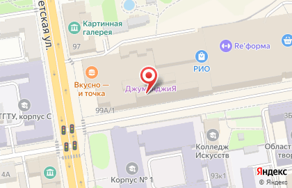 Магазин часов Новое время на Советской улице на карте