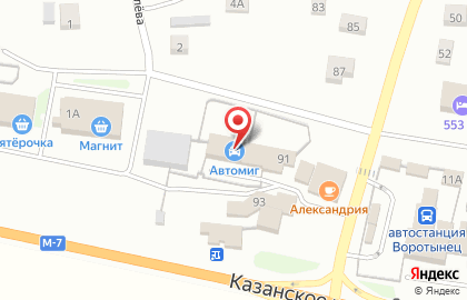 Магазин автотоваров Автомиг на улице Киселёва, 4Б на карте