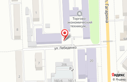 Ачинский торгово-экономический техникум на улице Гагарина на карте