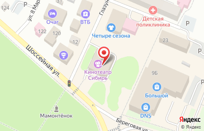 ООО Согласие на Шоссейной улице на карте