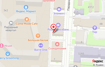 Банкомат Россельхозбанк на Парадной улице на карте