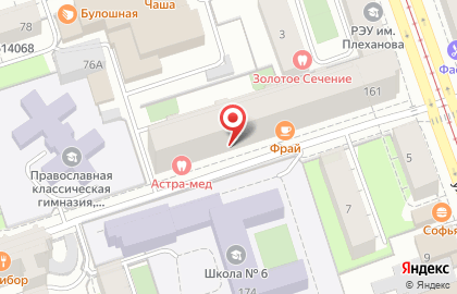Ателье Татьяна в Ленинском районе на карте