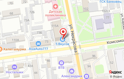 Банкомат ПримСоцБанк на улице Некрасова на карте