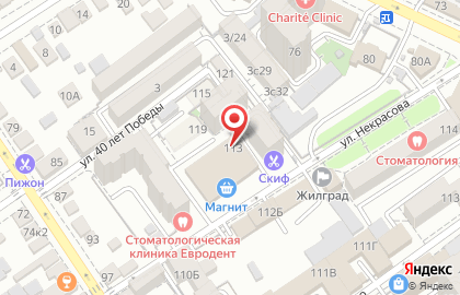Юридическая фирма Правовед на улице Некрасова на карте