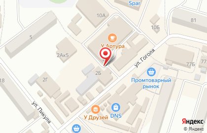 Кофейня Кармелитка на карте