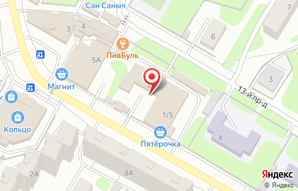 Магазин бытовой химии в Иваново на карте
