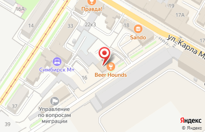 Кафе Центр плова на улице Карла Маркса на карте