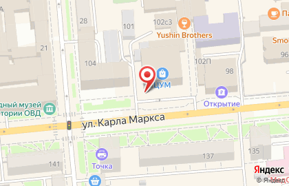 Городская зрелищная касса Kassy.ru на улице Карла Маркса на карте