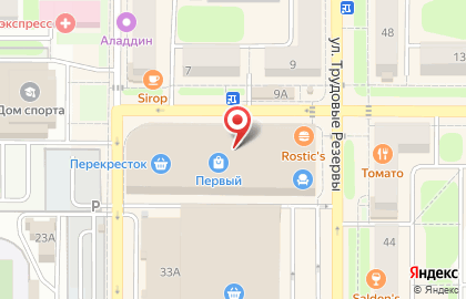Ташир в Новомосковске на карте