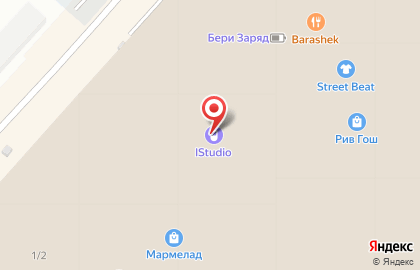 Магазин The iStore на Шарлыкском шоссе на карте