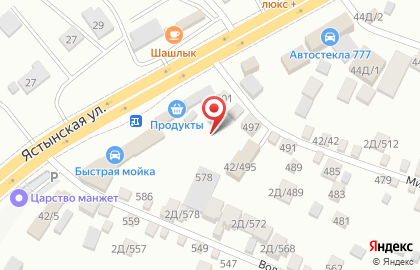 Компания по приему черного и цветного лома ВторЧерМет на Ястынской улице на карте