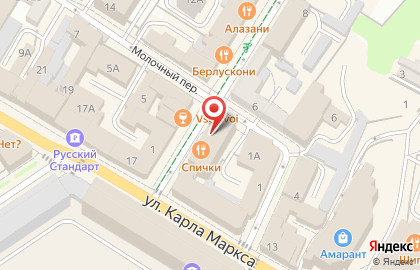 Симбирская Городская Справка, ООО на карте