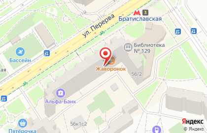 Центр гармоничного развития Ерошка на метро Братиславская на карте