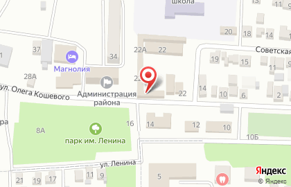 Продуктовый магазин в Астрахани на карте