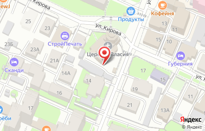 Автосервис Профи на улице Челюскинцев на карте