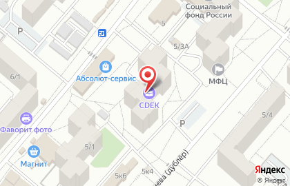 Сервисный центр по ремонту электрических плит на улице Дмитриева на карте