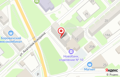УКБ Новобанк на улице Ленинградской на карте