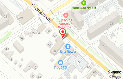 Пирамида на Степной улице на карте