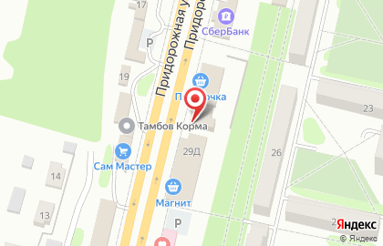Магазин косметики и бытовой химии Магнит Косметик на Придорожной улице в Строителе на карте