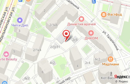 Шанс ООО на карте