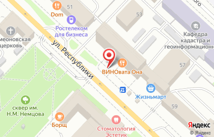 АвиаЭкспресс, ООО на улице Республики на карте