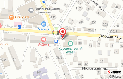 Экспресс-кофейня Dim Coffee на Дорожной улице, 59/а на карте
