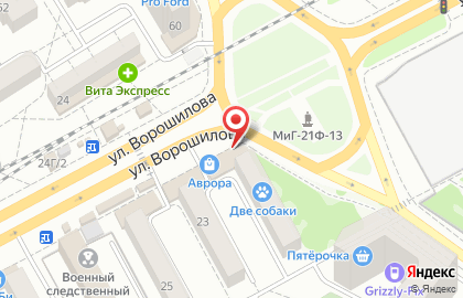Фирменный магазин Ермолино на улице Ворошилова на карте