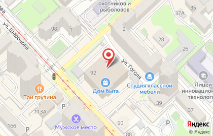 Химчистка в Хабаровске на карте