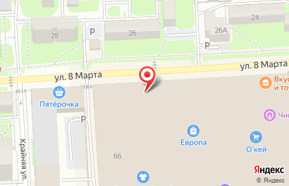 Магазин фастфудной продукции Стардог!s на Советской улице на карте