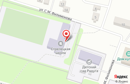 Стрелецкая средняя общеобразовательная школа на улице Филимонова на карте