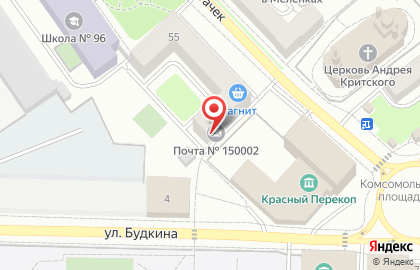 Почта России в Ярославле на карте