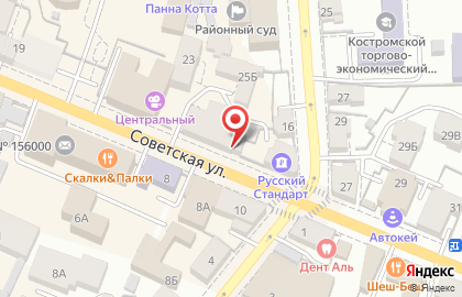 Банкомат Русский Стандарт на Советской улице на карте
