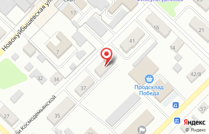 Магазин товаров для дома Уют на Зои Космодемьянской на карте