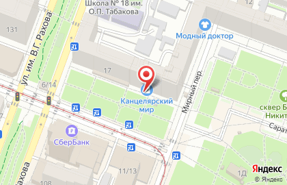 Магазин канцелярских товаров в Фрунзенском районе на карте