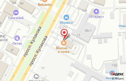 Макдоналдс в Ставрополе на карте