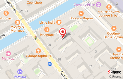 Центр косметологии Лазерный Доктор на Гороховой улице, 26 на карте