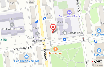 Книга Сервис на улице Ленина на карте